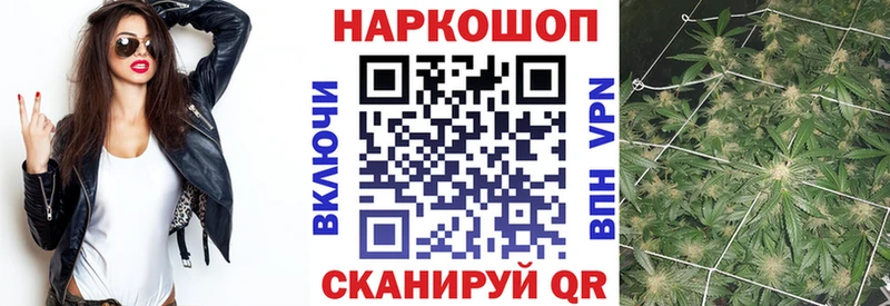 Купить закладку Краснокамск СК Галлюциногенные грибы ГАШ Конопля КОКАИН Мефедрон