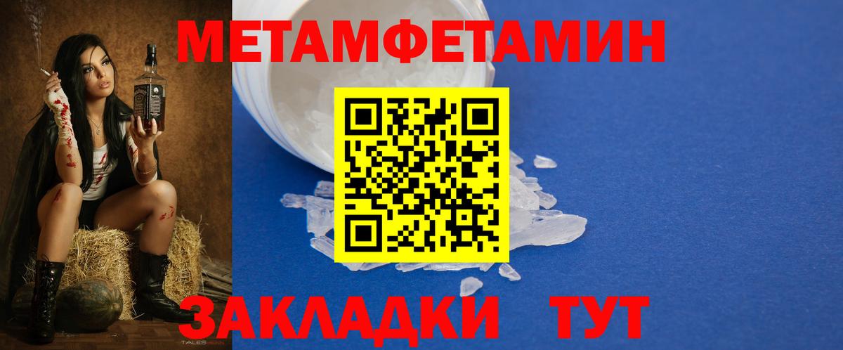 АМФ Premium  Вход с VPN  Amphetamine  Краснокамск 