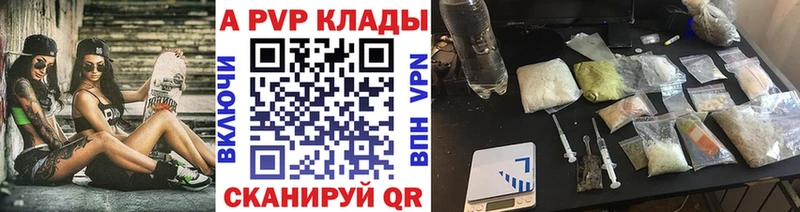 Alpha-PVP мука Краснокамск