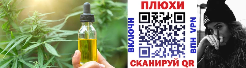 магазин продажи Краснокамск Еда ТГК марихуана