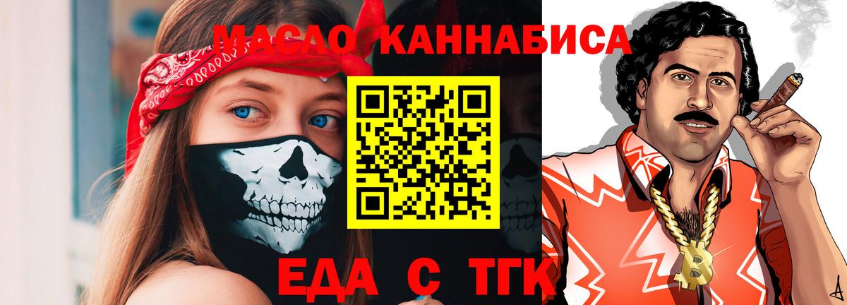Canna-Cookies марихуана Краснокамск