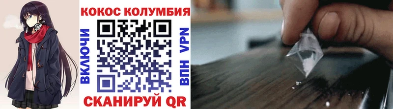 КОКАИН Перу  Краснокамск 
