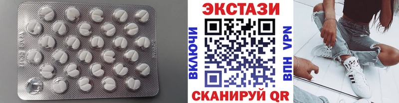 Экстази ешки  Краснокамск 
