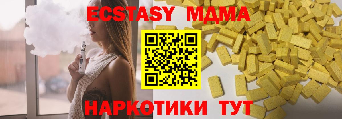 Экстази бентли Краснокамск