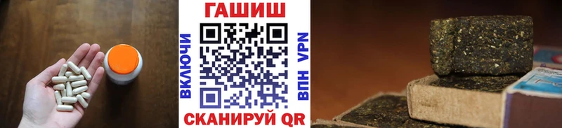 ГАШ Изолятор  наркота  Краснокамск 