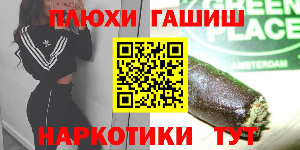 ГАШ Ice-O-Lator Краснокамск