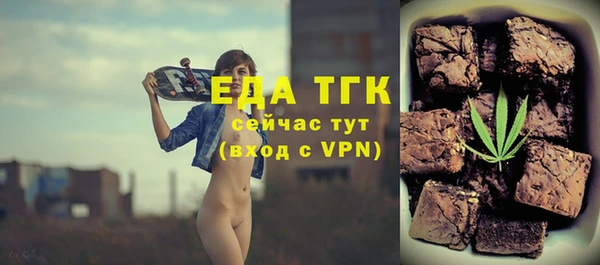 кокаин перу Абдулино