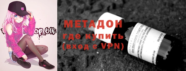 спайс Абаза
