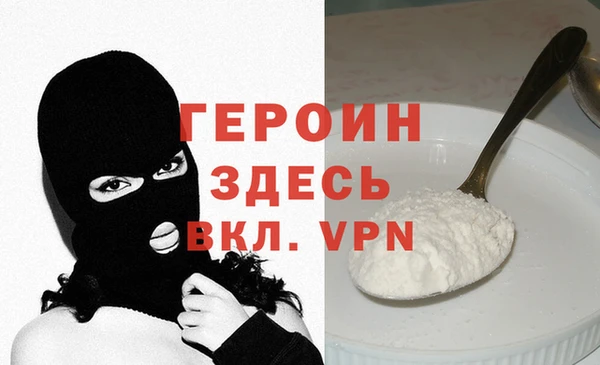 спайс Абаза