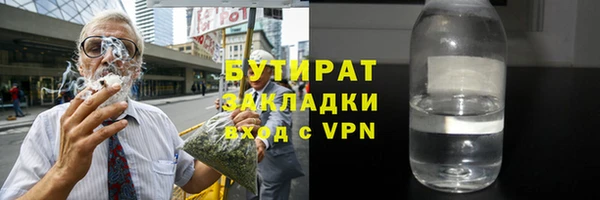 мескалин Новозыбков