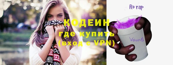 кокаин перу Абдулино