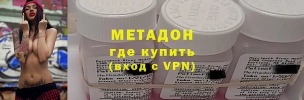 МДМА Новокубанск