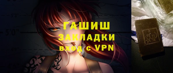 MDMA Premium VHQ Михайловск
