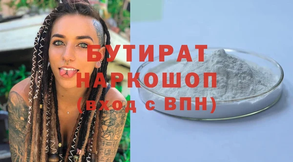 не бодяженный Алексин