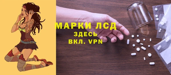 стаф Абинск