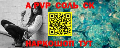 Альфа ПВП Кулебаки