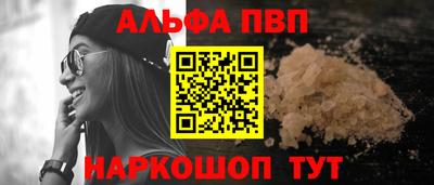 Альфа ПВП Кулебаки