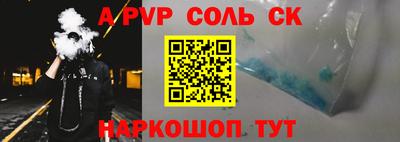 apvp Кунгур