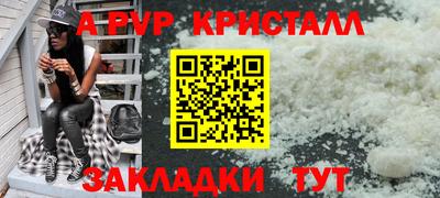 Альфа ПВП Кулебаки