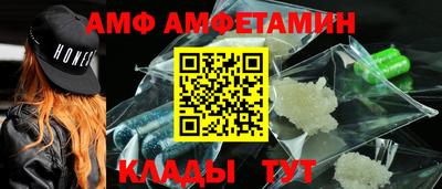 apvp Кунгур