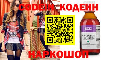 Альфа ПВП Кулебаки