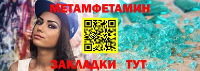 Альфа ПВП Кулебаки