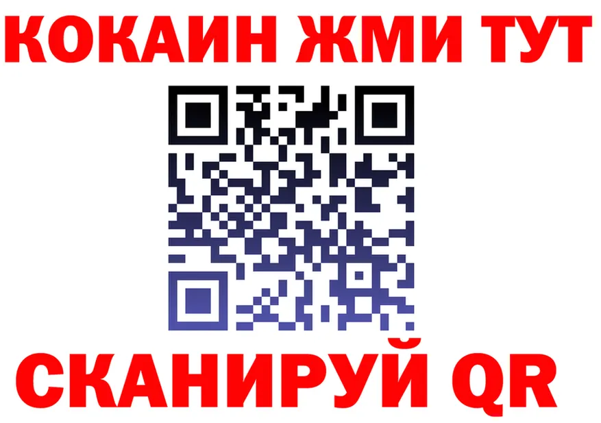 ГАШ Изолятор как войти это omg Краснокамск