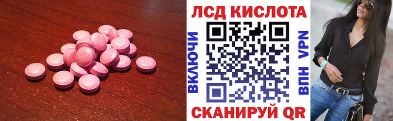 цены   Краснокамск  ЛСД экстази ecstasy 