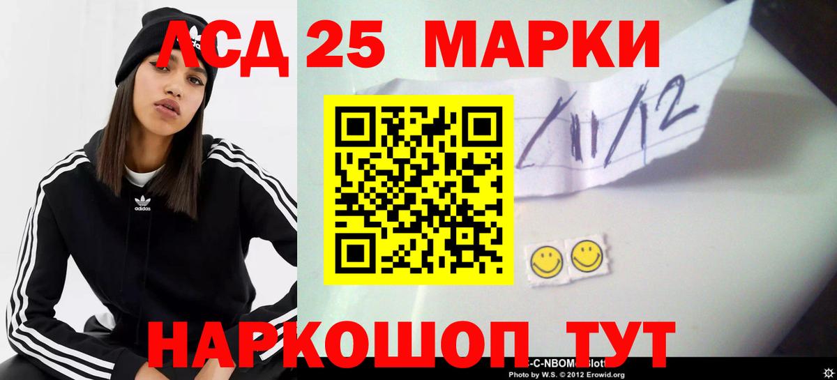 Мефедрон кристаллы  ГАШ  Краснокамск  Вход с VPN  Конопля  Cocaine  Метамфетамин  ЭКСТАЗИ 