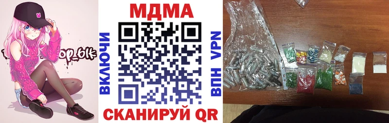 MDMA молли  Краснокамск 