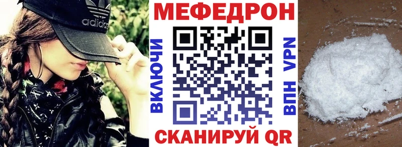 Меф кристаллы  Краснокамск 