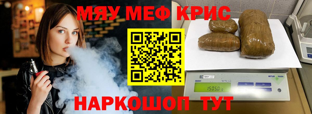 МЕФ Краснокамск