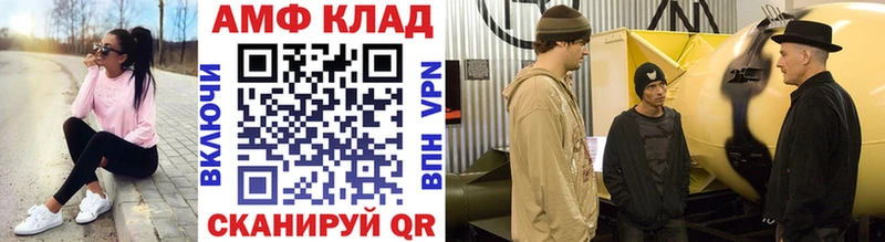 Метамфетамин Methamphetamine  кракен зеркало  Краснокамск 