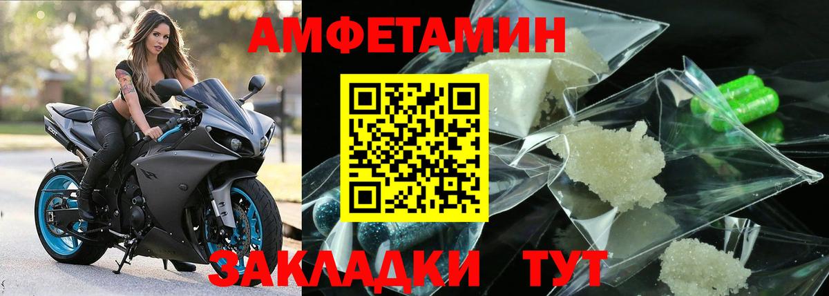 Метамфетамин витя  Вход с VPN  Метамфетамин витя  Краснокамск 