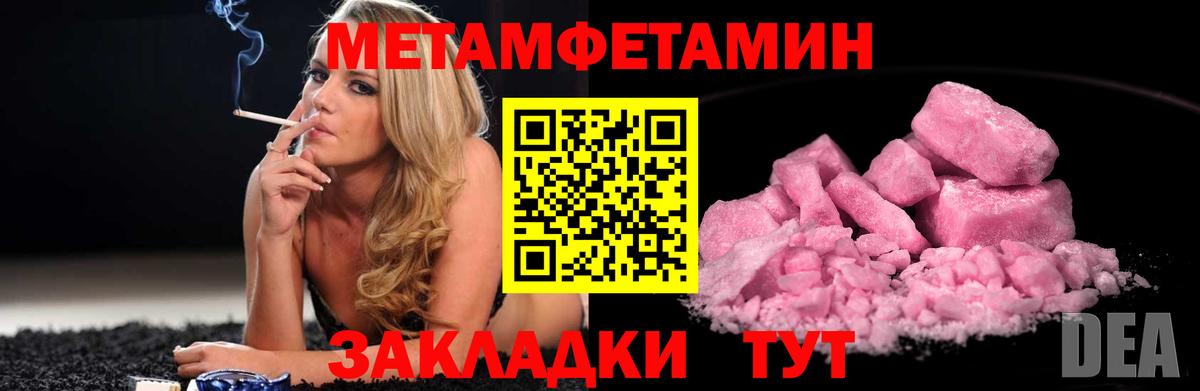 LSD-25 Краснокамск