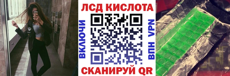Марки N-bome 1500мкг  Краснокамск 