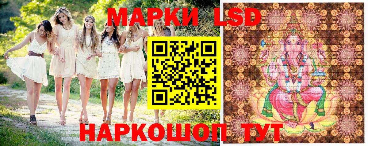 Марки N-bome  Марки N-bome 1,8мг  Вход с VPN  Марки N-bome 1,8мг  Краснокамск 