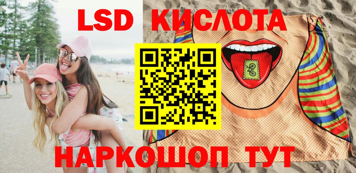 Марки 25I-NBOMe 1,5мг Краснокамск