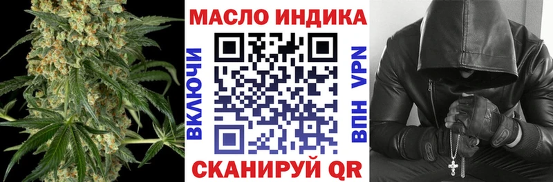 ТГК THC oil  OMG маркетплейс  Краснокамск 