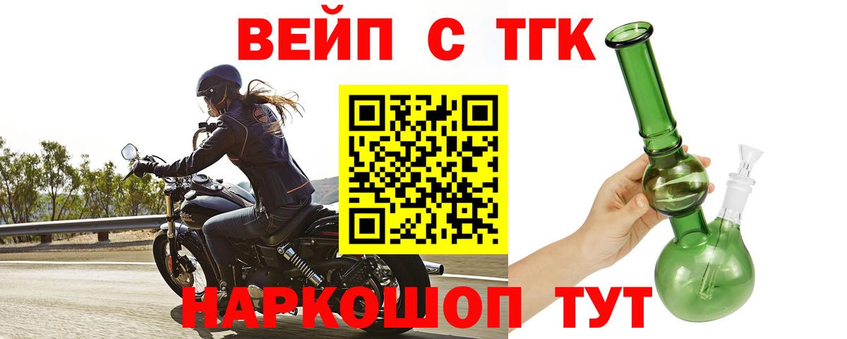 Дистиллят ТГК концентрат Краснокамск