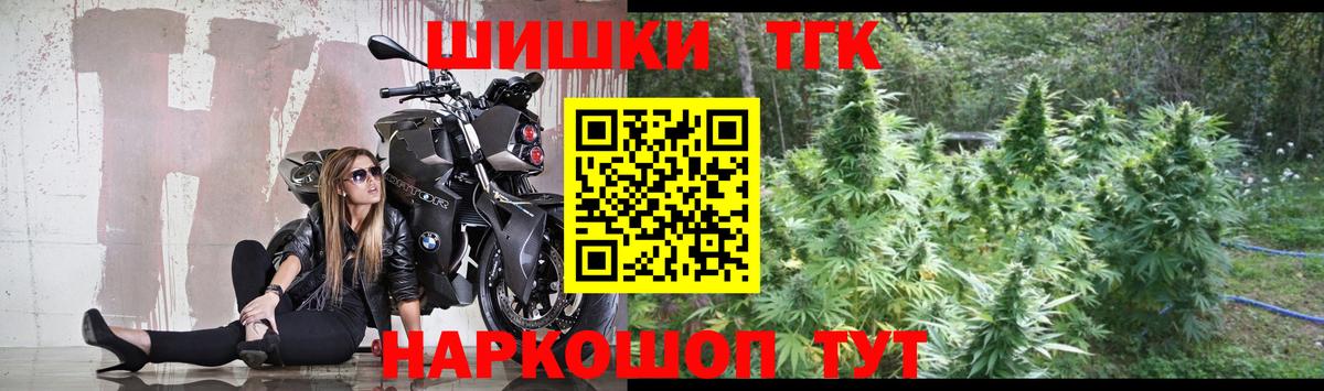 Конопля THC 21%  Конопля OG Kush  Марихуана марихуана  Вход с VPN  Краснокамск 
