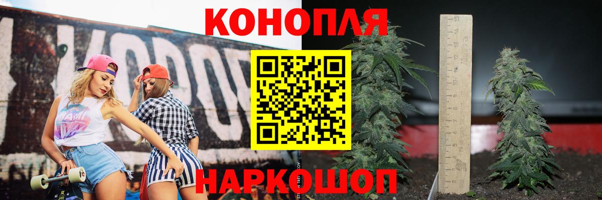 Бошки марихуана тримм Краснокамск